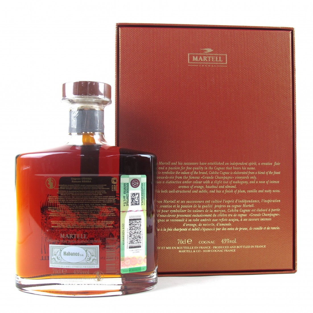 Martell Extra Cohiba Decanter Cognac - Image 2